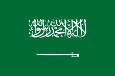 Quốc kỳ Ả Rập Xê Út: \